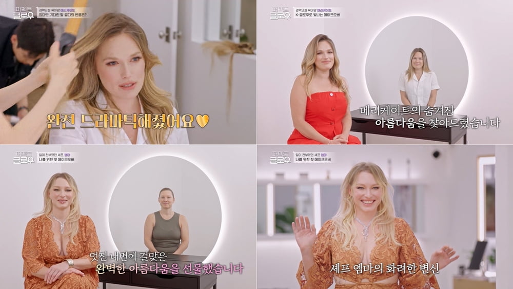 / 사진=tvN ‘퍼펙트 글로우’