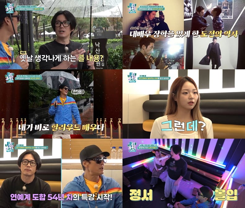 / 사진 제공=채널S, SK브로드밴드