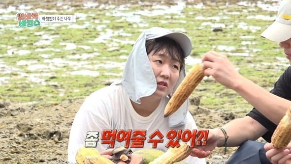 사진 제공=MBC ‘알바로 바캉스’