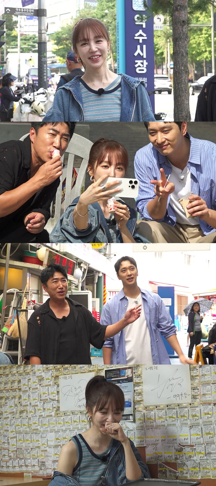 / 사진=MBC ‘구해줘! 홈즈’