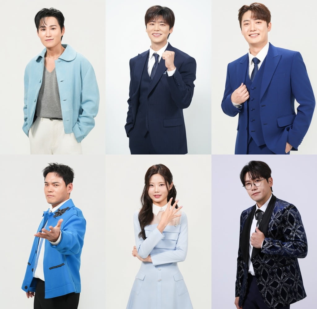 사진제공=TV CHOSUN '미스트롯4'