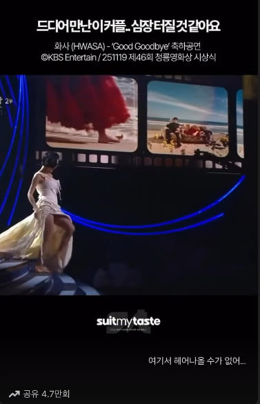 사진=고원희 SNS