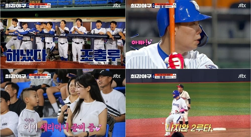 사진='최강야구' 캡처