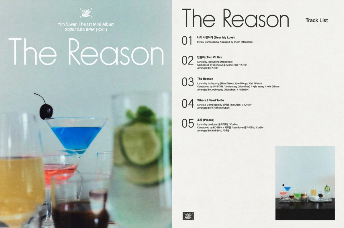 사진=SM엔터테인먼트