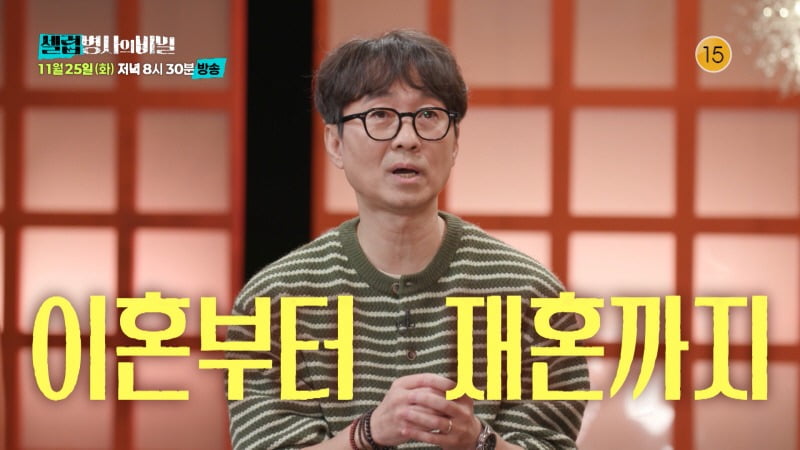 사진제공=KBS 2TV