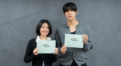 '굿파트너 하차' 남지현, ♥핑크빛 소식 전했다…상대는 '5살 연하' 장신 꽃미남 배우 ('은애하는')