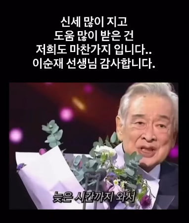 사진=박은혜 SNS