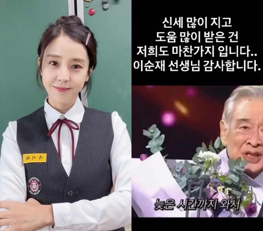 사진=박은혜 SNS