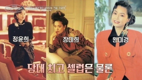 사진제공=E채널