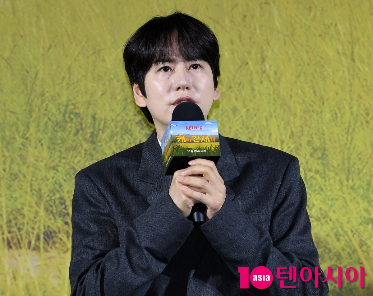 규현, 케냐 갈비탕 비슷한 음식에 놀랐다[TEN포토]