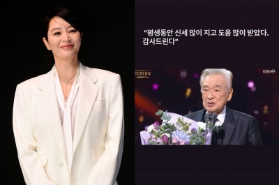 김혜수, 故 이순재 마지막 수상 소감 되새겼다…"평생 신세 지고 도움 받아"