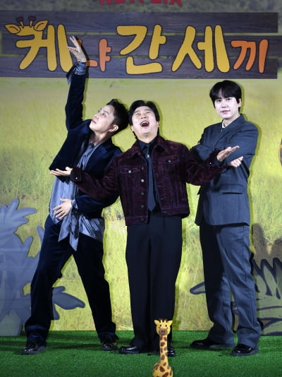 [종합] 은지원은 눈치 보고, 이수근은 울고, 규현은 충격 받고…3인방의 케냐 여행기('케간세')