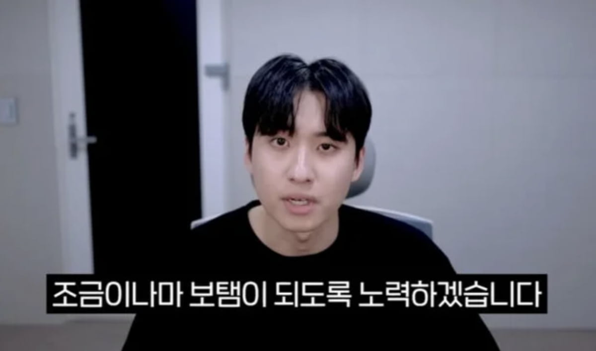 사진=유튜브 채널 '미미미누'