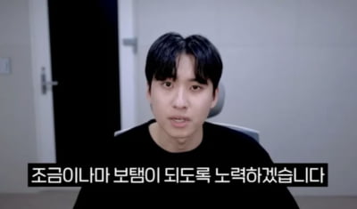 미미미누, 수험생 피해 호소에 사과 "협력 업체 파산…피해 줄이도록 책임 다할 것"