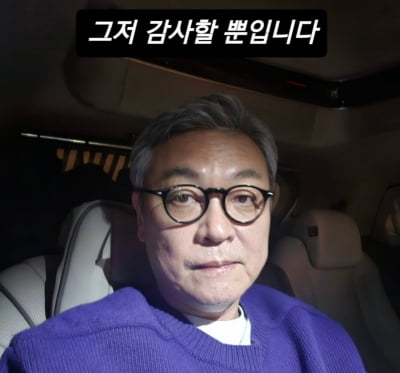 김의성 '모범택시3' 모든 촬영 마쳤다…"마지막 될 수도" 귀갓길 먹먹 고백