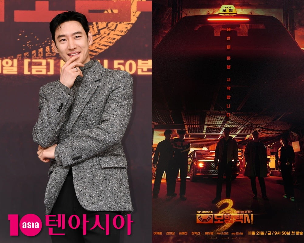 사진=텐아시아DB, SBS