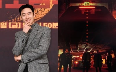 결국 한 자릿수 시청률 찍었다…호불호 갈린 '모범택시3', 본격 운행은 지금부터 [TEN스타필드]