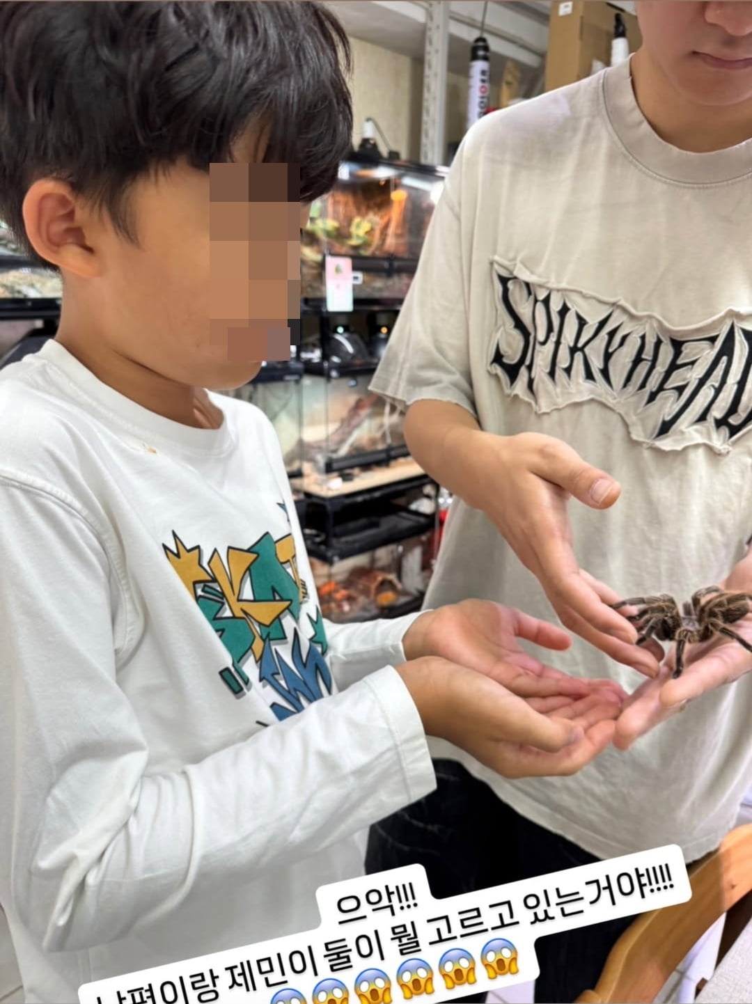 사진=강수정 SNS