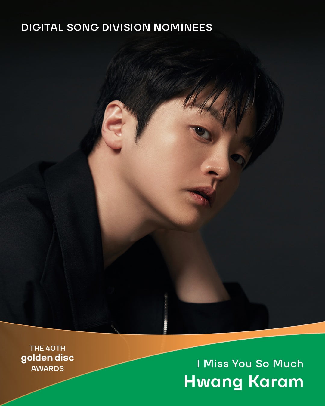 가수 황가람/사진 제공=JMG(더블엑스엔터테인먼트)