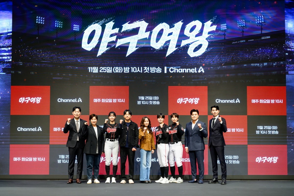 사진제공=채널A