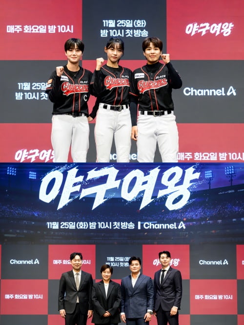 사진제공=채널A