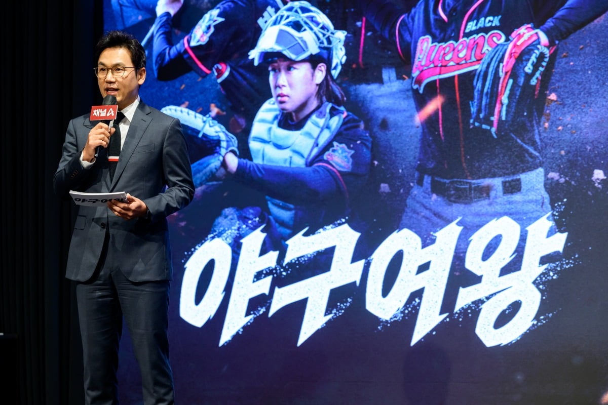 사진제공=채널A