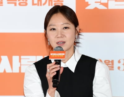 공효진, 영화 보시면서 대리만족 느끼실수도[TEN포토]