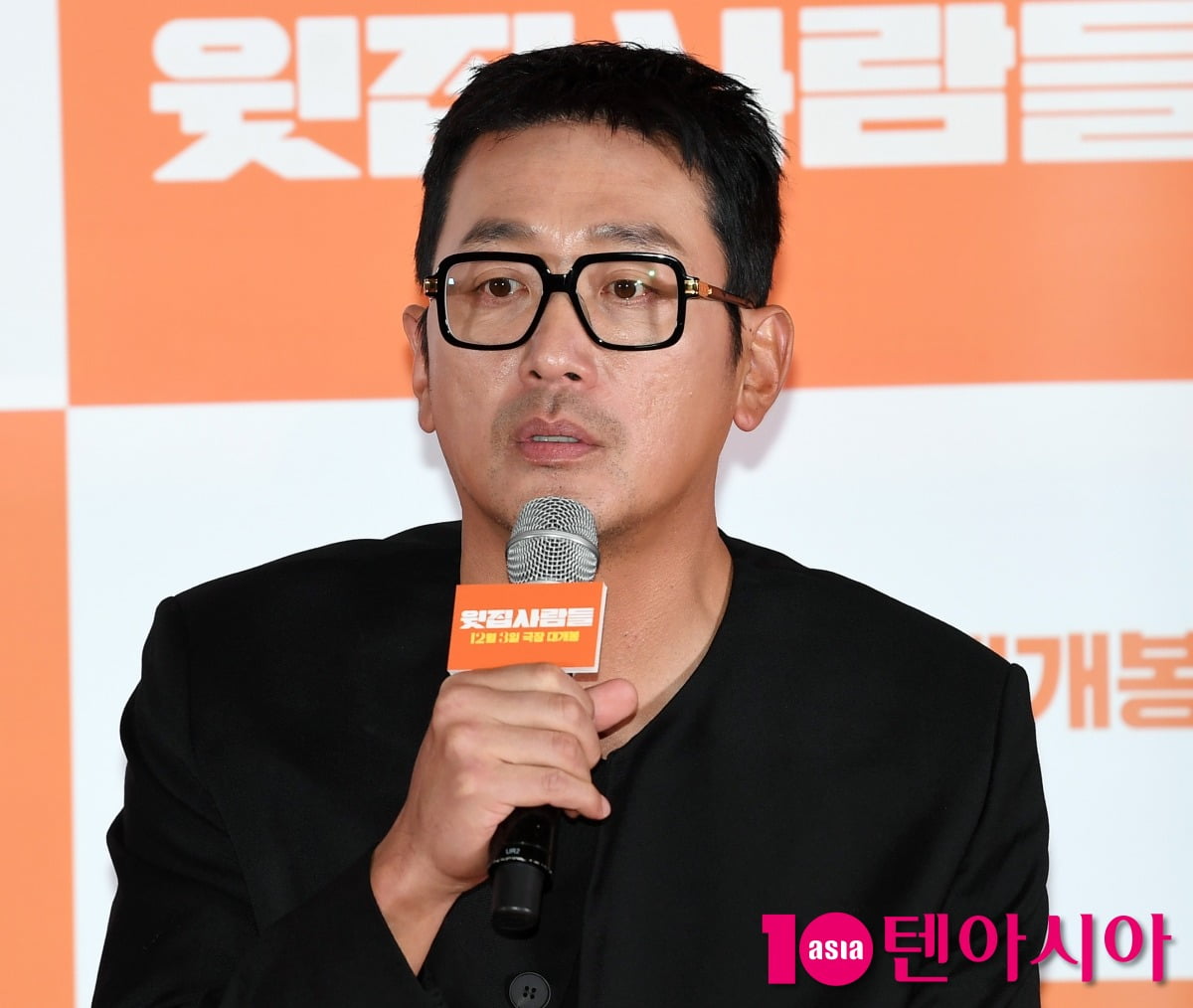 사진=텐아시아DB