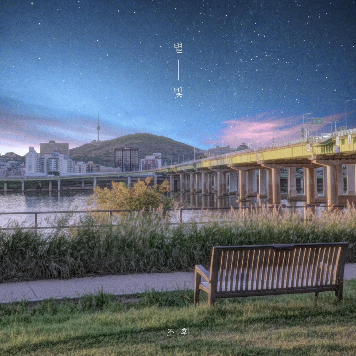 /사진 = 윤스토리엔터테인먼트