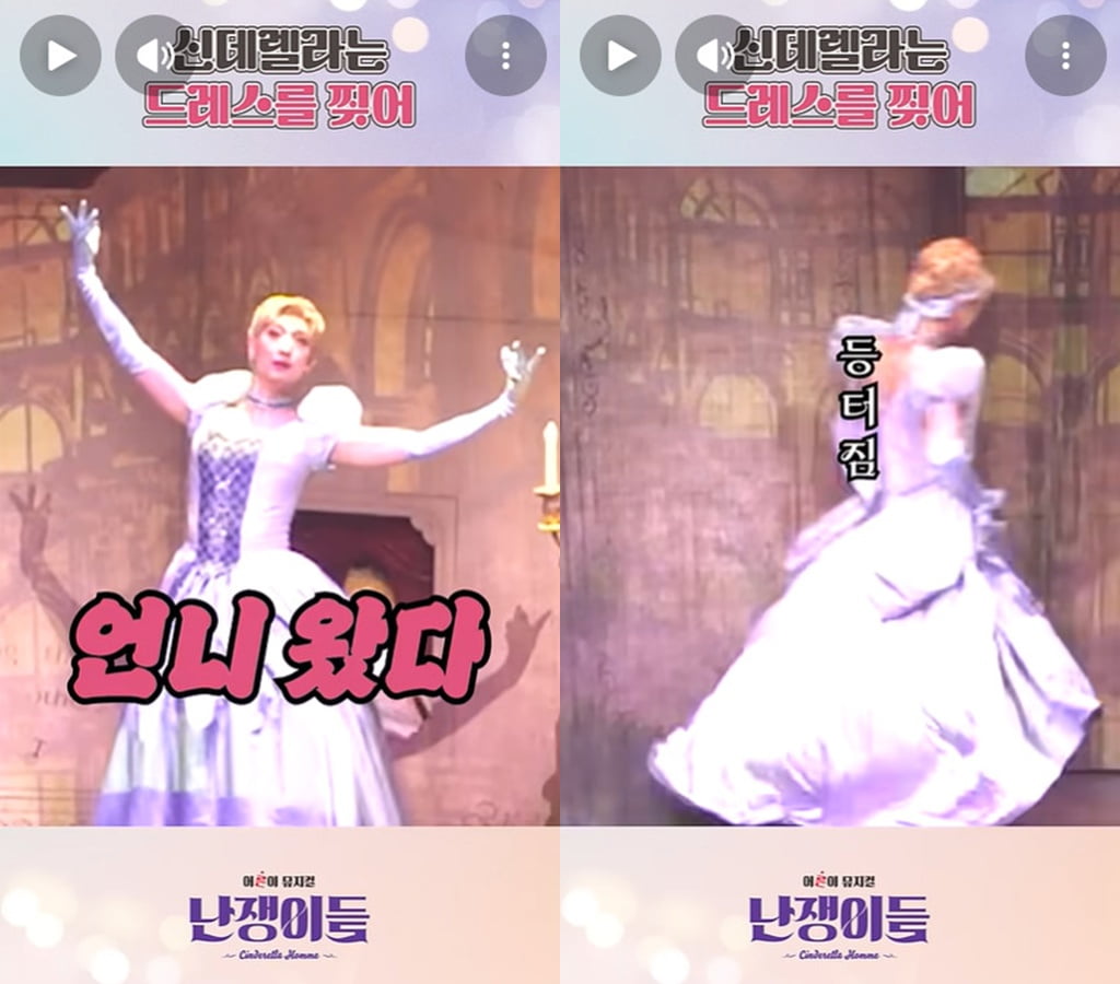 사진=㈜ 랑 유튜브 채널 캡처