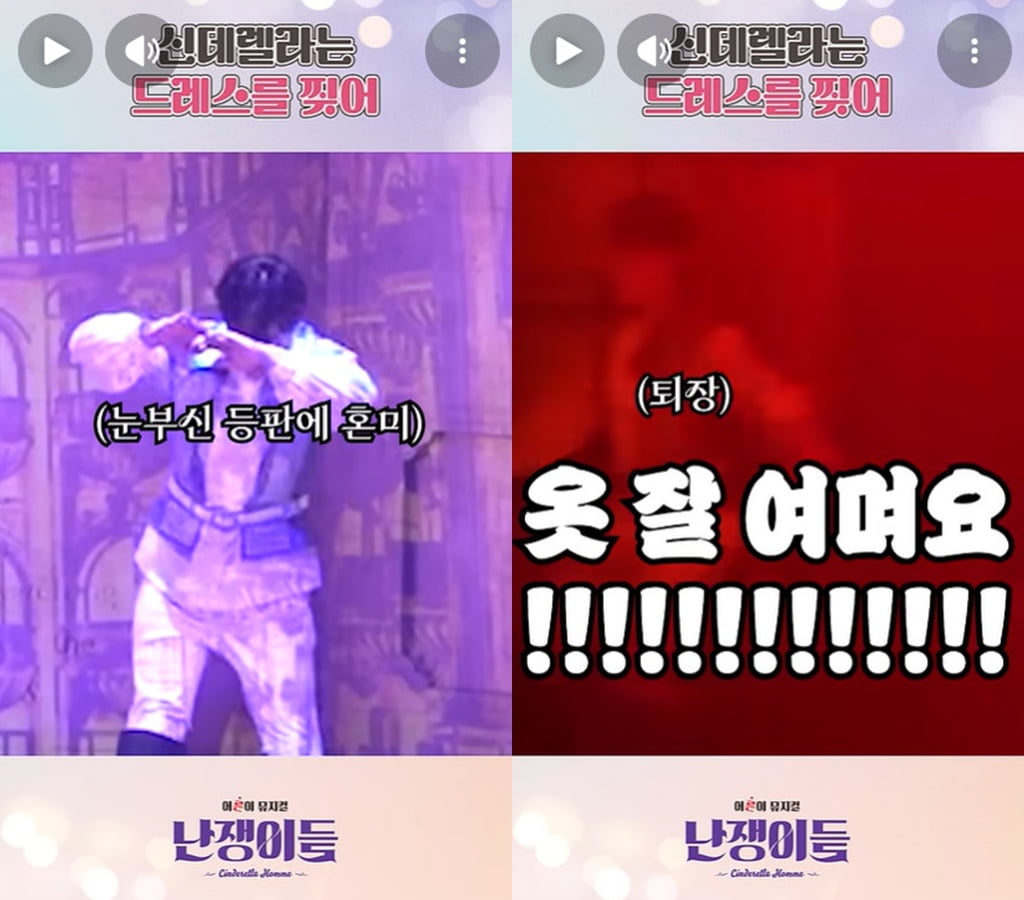 사진=㈜ 랑 유튜브 채널 캡처