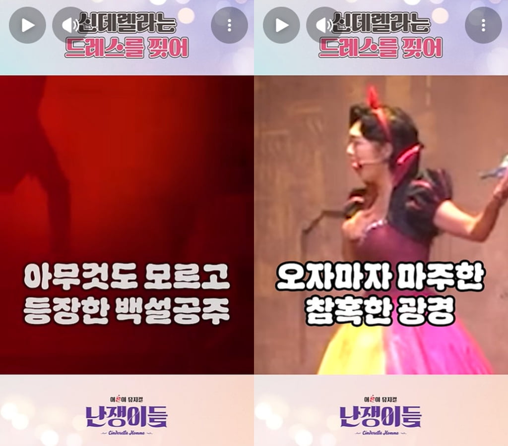 사진=㈜ 랑 유튜브 채널 캡처