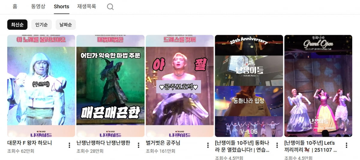 사진=㈜ 랑 유튜브 채널 캡처