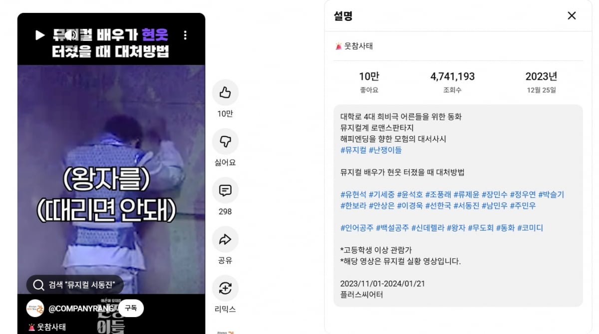 사진=㈜ 랑 유튜브 채널 캡처