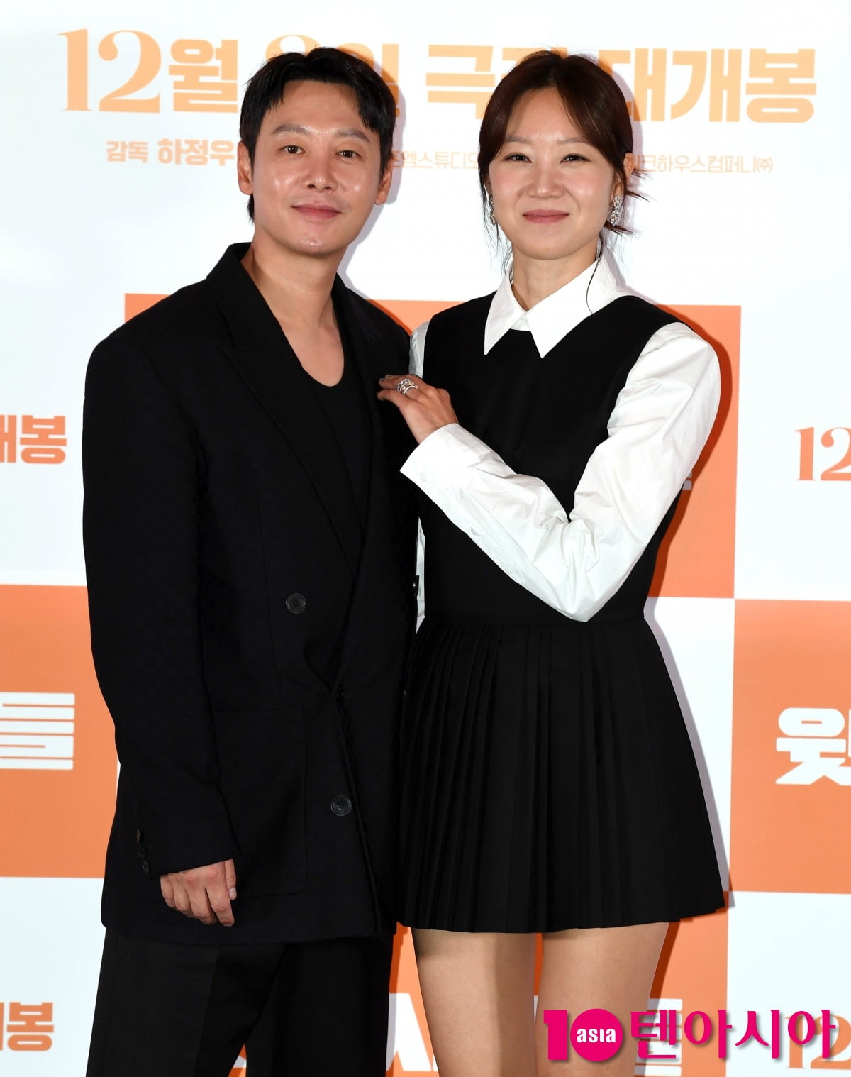 사진=텐아시아DB