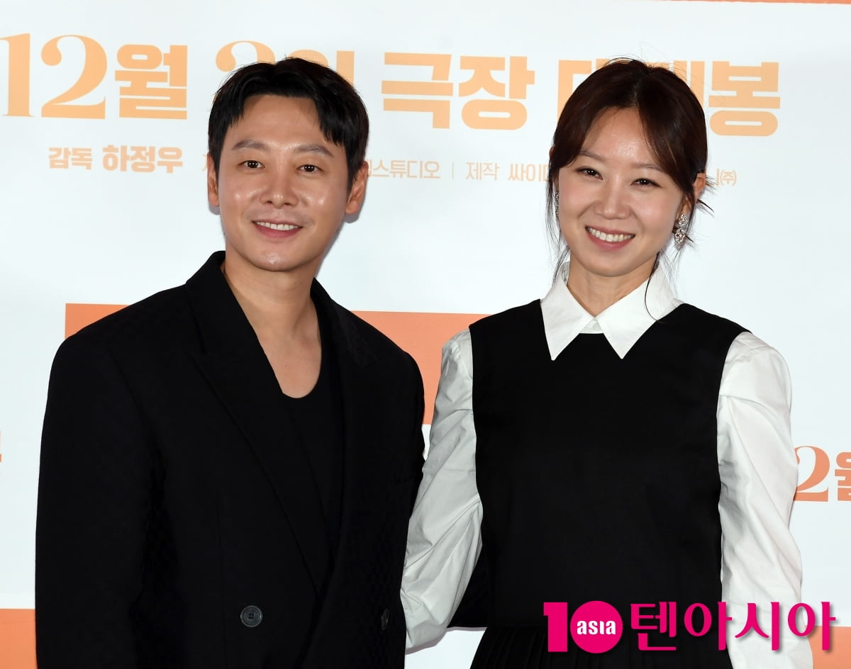 공효진-김동욱, 우린 권태 부부[TEN포토+]