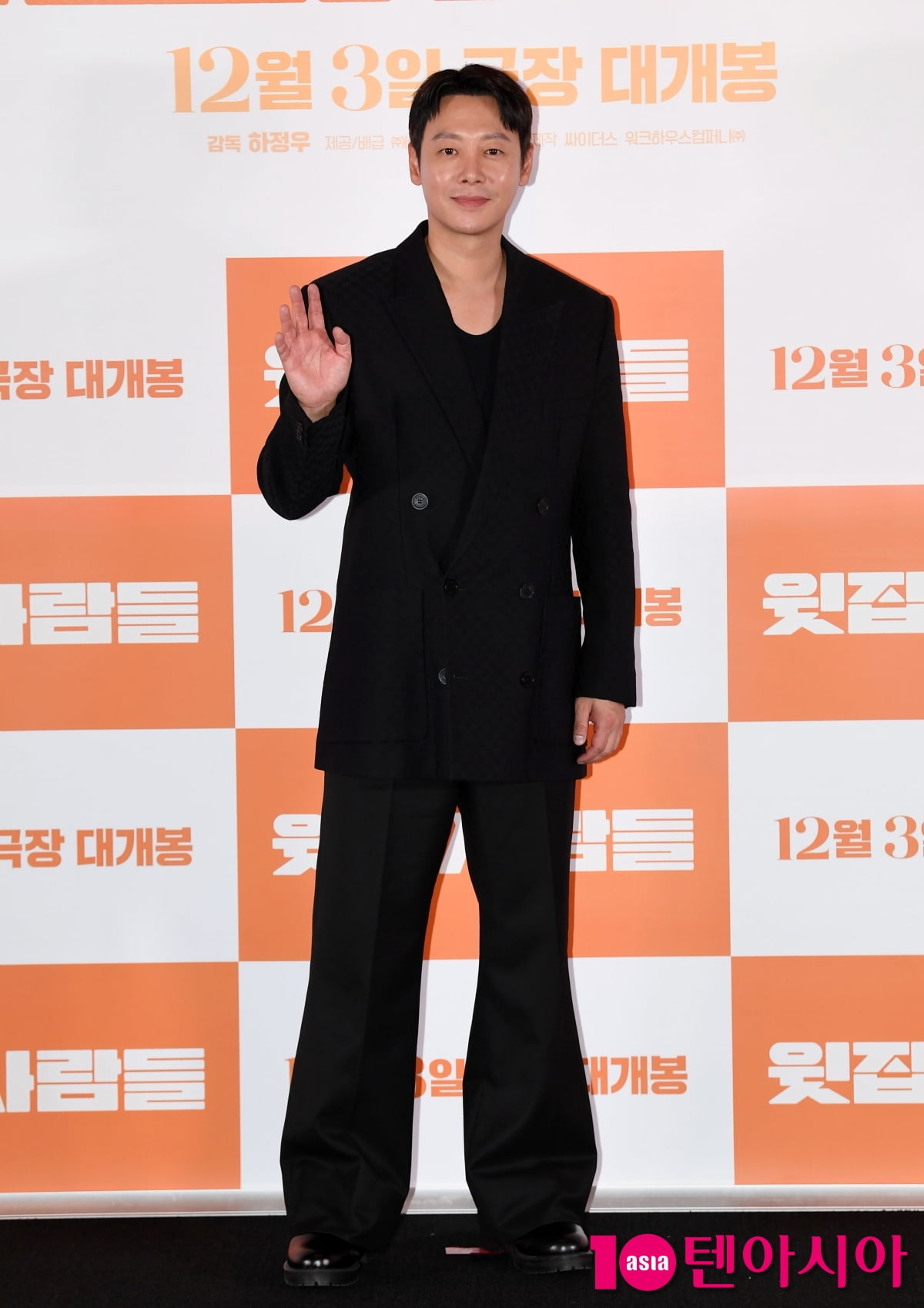 김동욱, 스윗한 미소[TEN포토+]