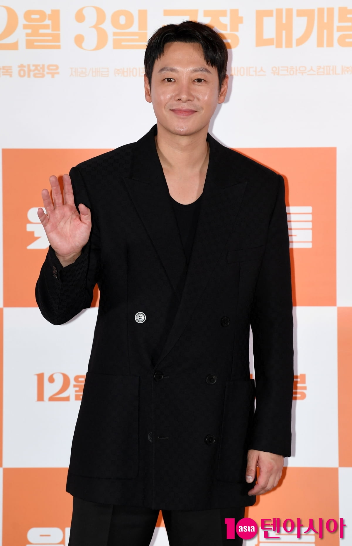 김동욱, 스윗한 미소[TEN포토+]