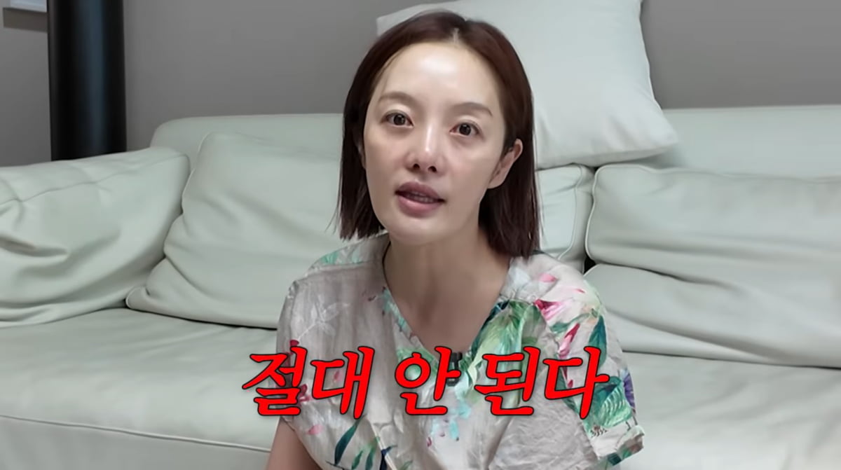 사진=황보라 유튜브