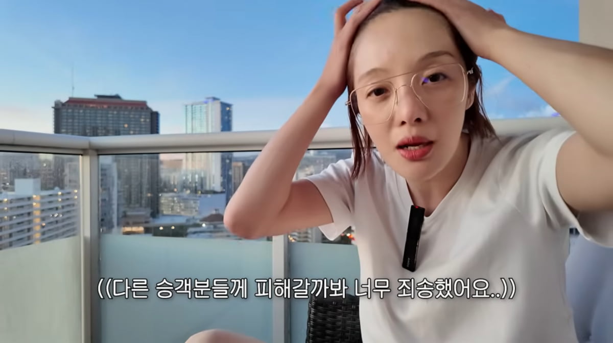 사진=황보라 유튜브