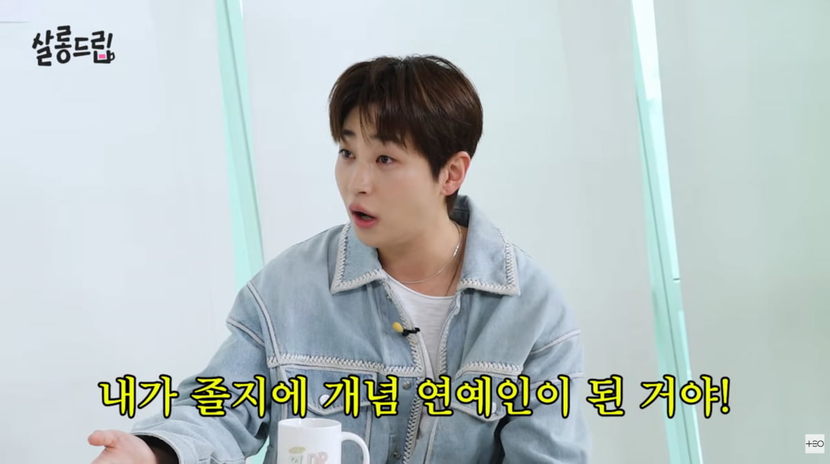 사진=유튜브 '살롱드립'