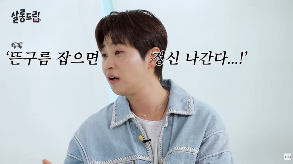 사진=유튜브 '살롱드립'