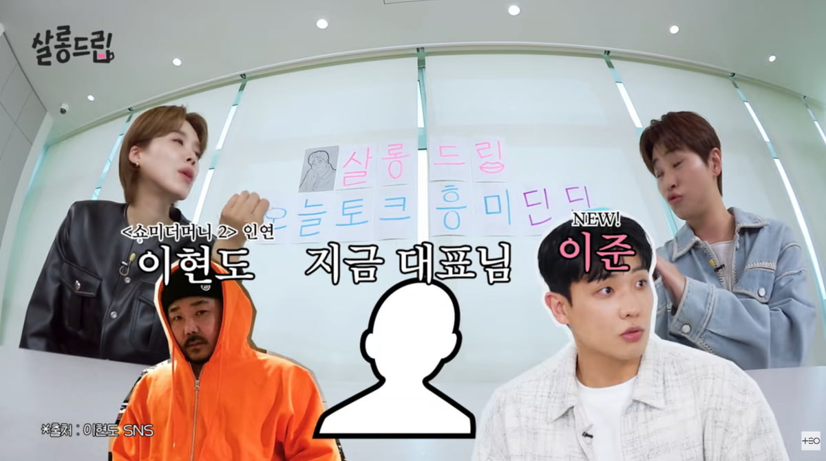 사진=유튜브 '살롱드립'