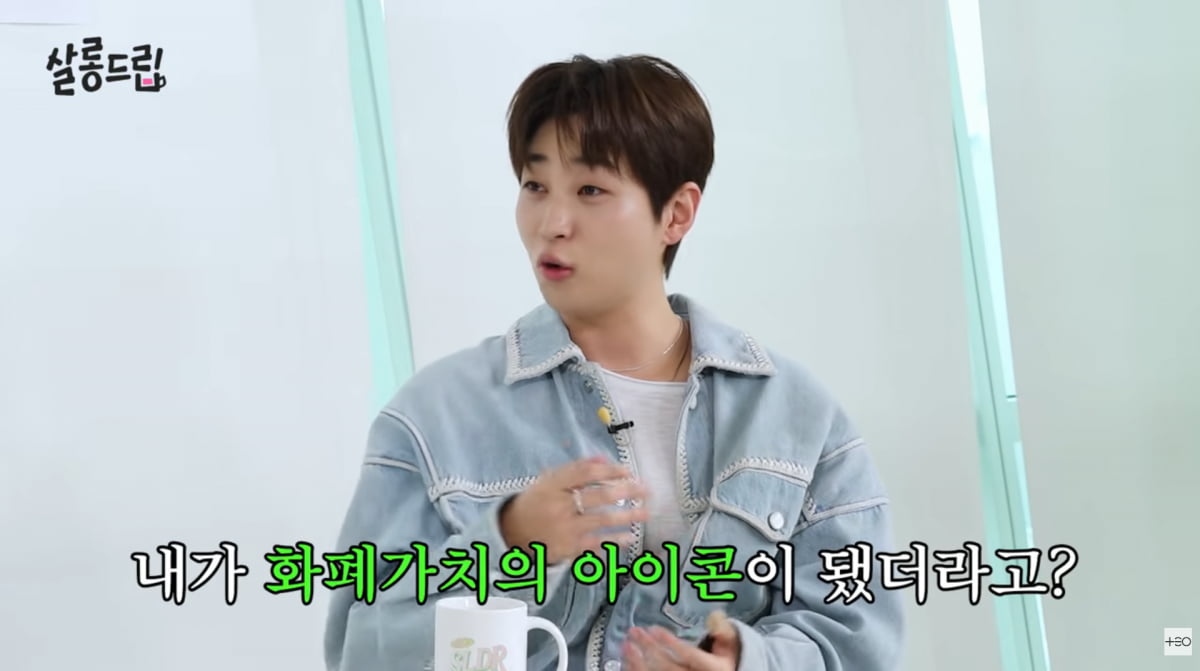 사진=유튜브 '살롱드립'