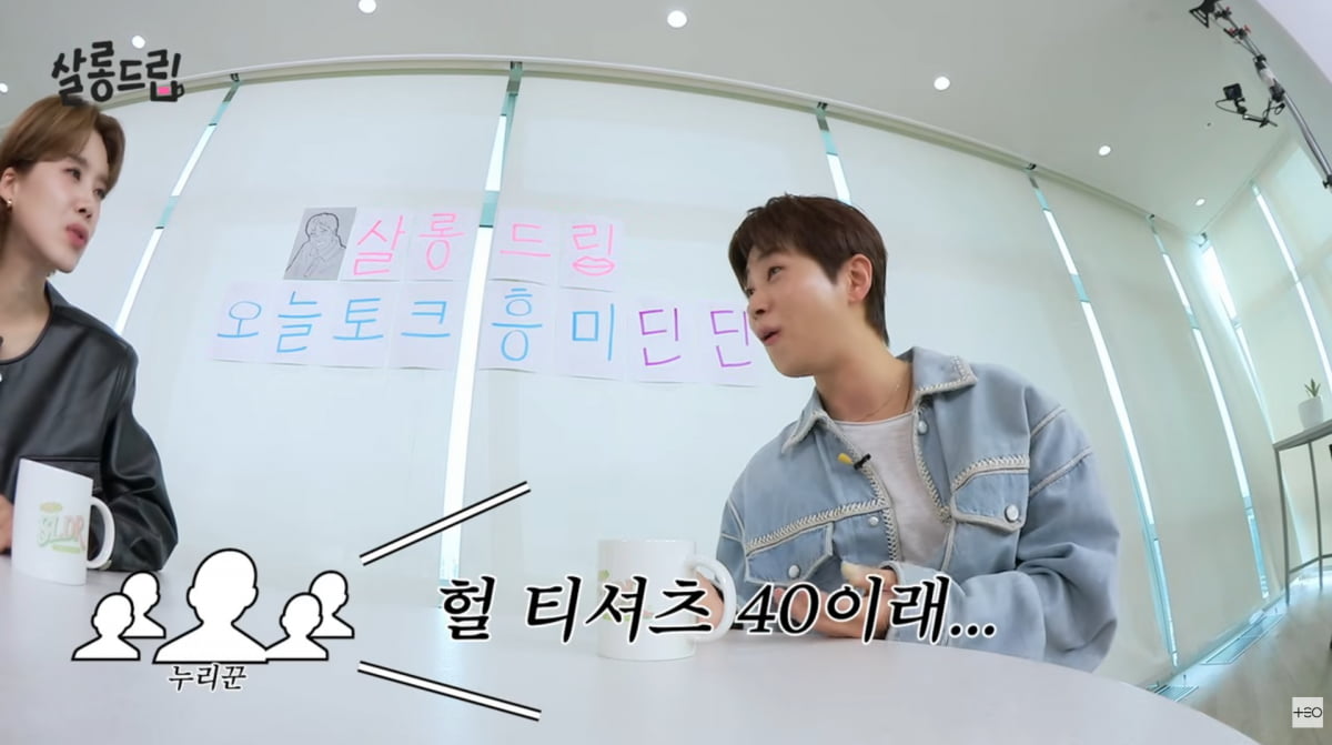 사진=유튜브 '살롱드립'