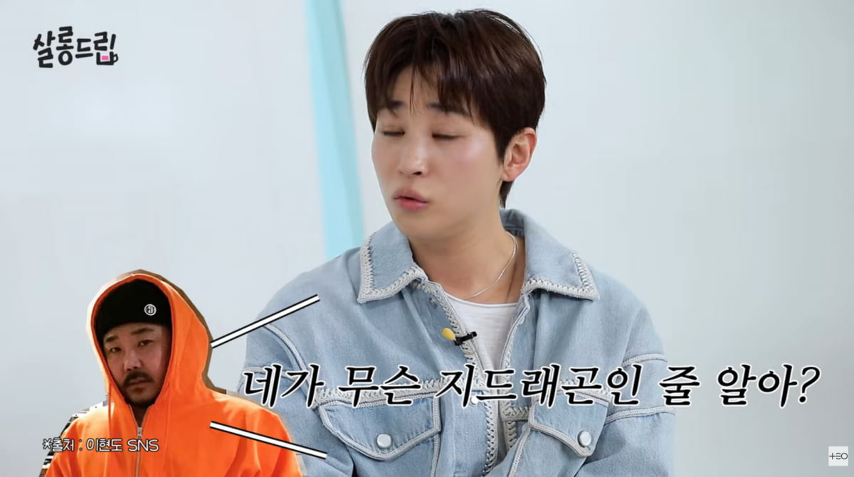 사진=유튜브 '살롱드립'