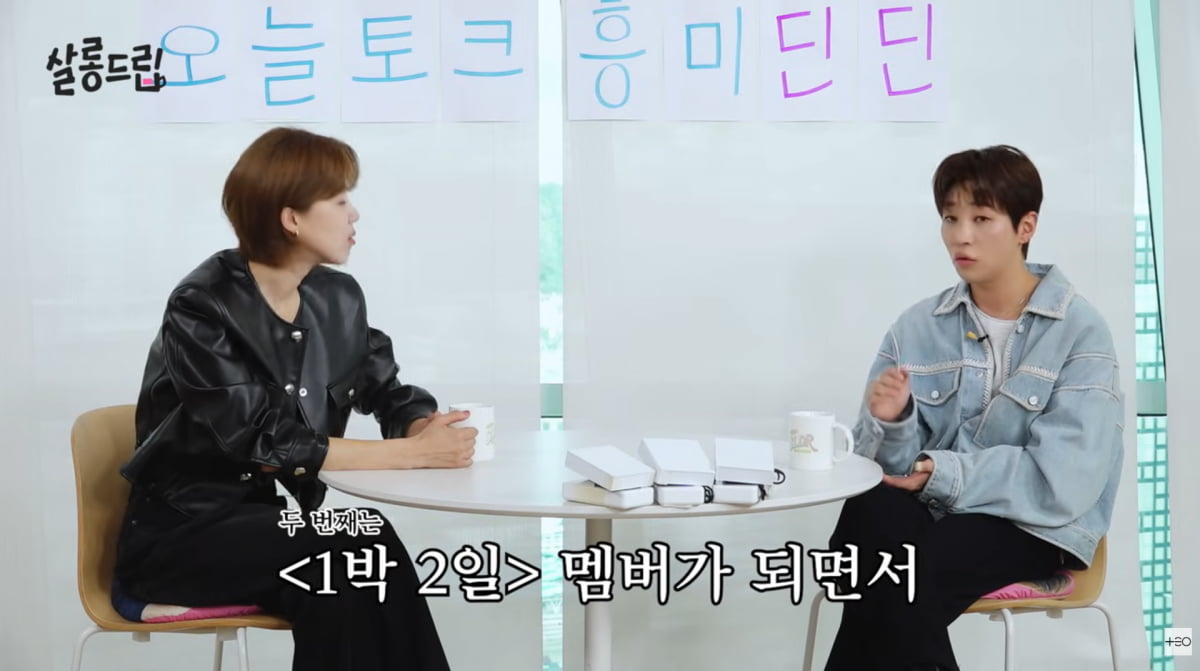 사진=유튜브 '살롱드립'