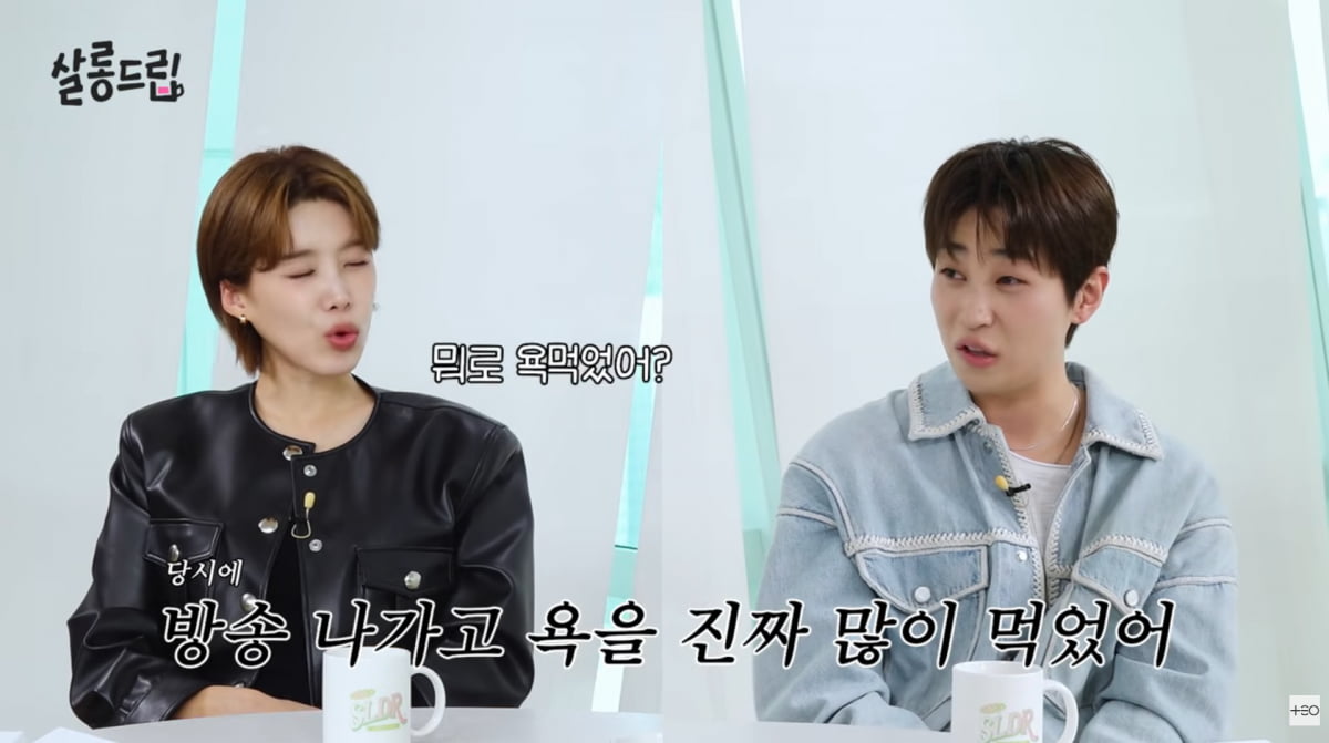 사진=유튜브 '살롱드립'