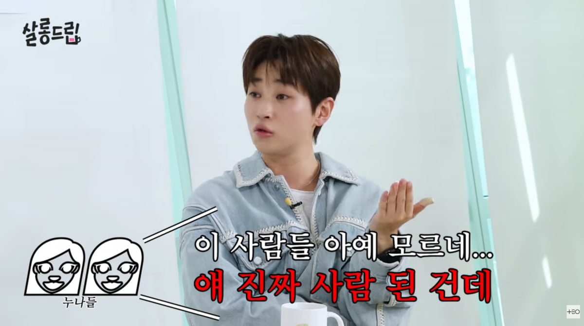 사진=유튜브 '살롱드립'