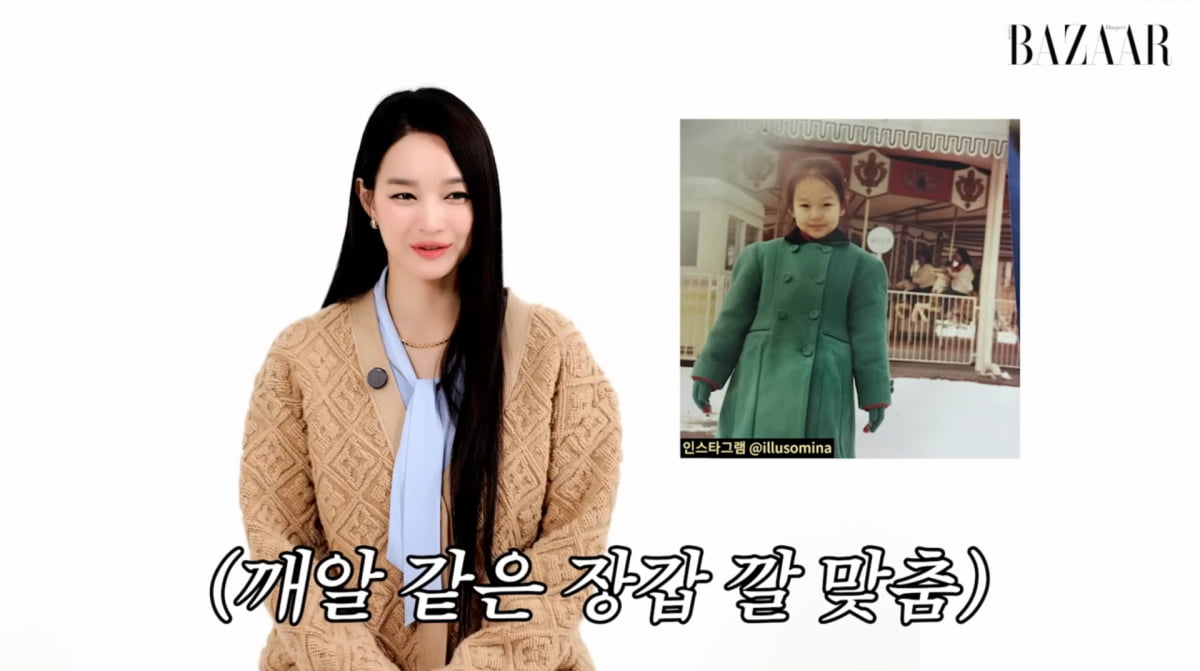 사진=하퍼스 바자 코리아 유튜브 채널